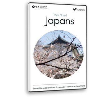 Basis cursus Japans voor Beginners - Leer de Japanse taal