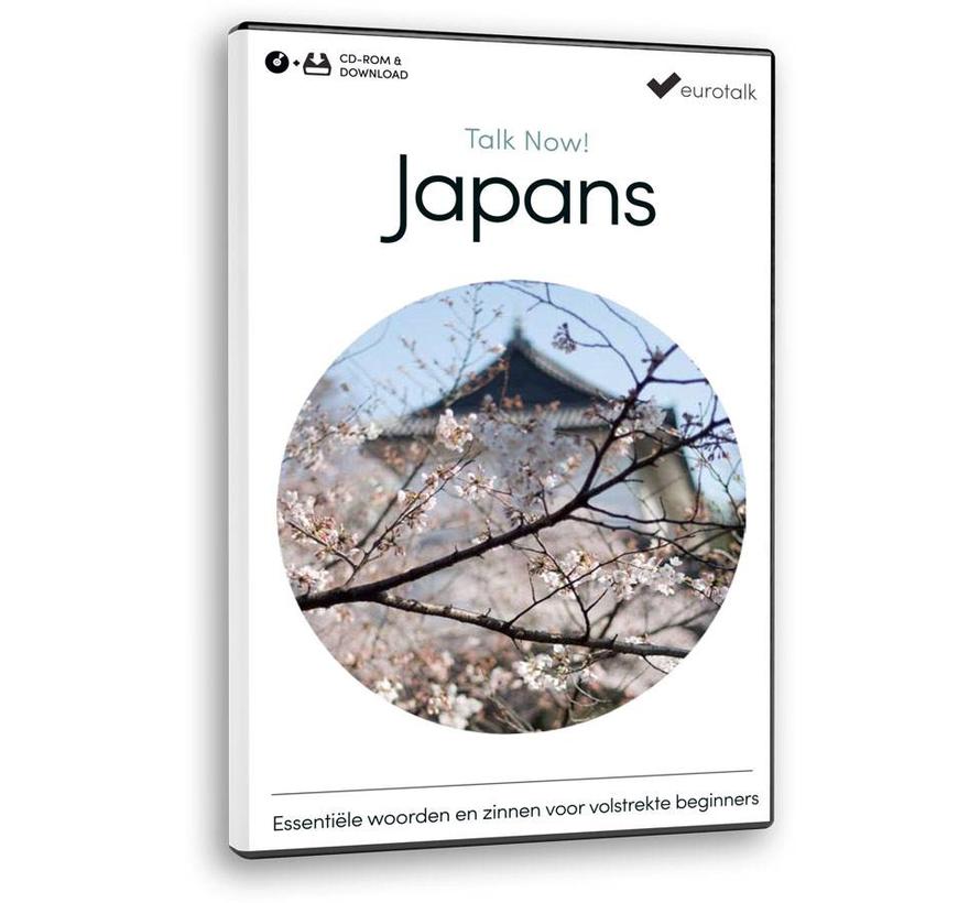 Basis cursus Japans voor Beginners