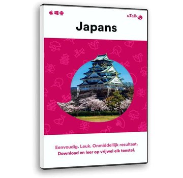 uTalk Online Taalcursus Japans leren ONLINE - Complete taalcursus Japans