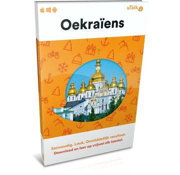 uTalk Online Taalcursus Oekraïens leren - Online complete taalcursus | Leer de Oekraïense taal