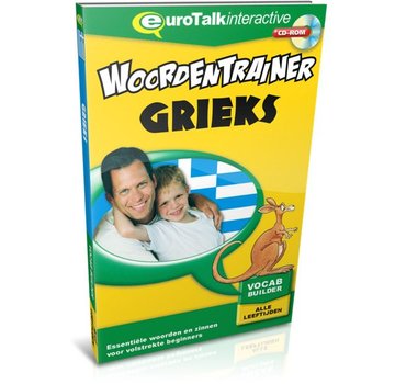 Cursus Grieks voor kinderen - Woordentrainer Grieks