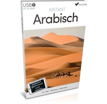 Instant Arabisch leren - Taalcursus  Arabisch voor Beginners