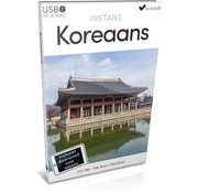 Instant Koreaans leren - Koreaans voor Beginners - Taalcursus set