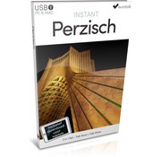 Instant Perzisch voor Beginners - Taalcursus 2 in 1