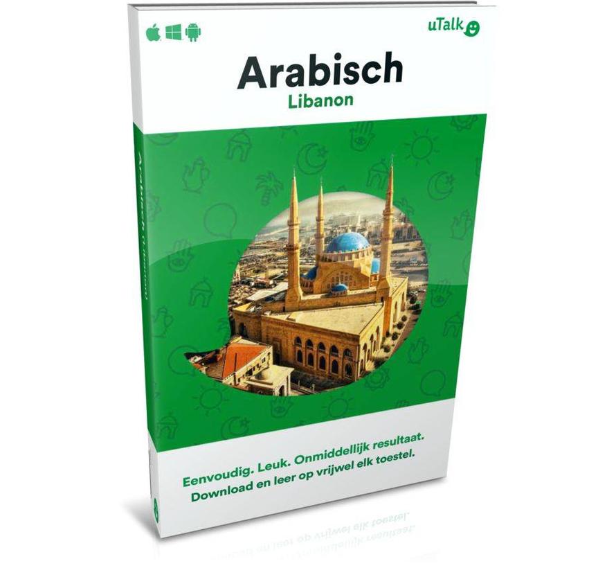 Leer Arabisch Libanees online - uTalk complete taalcursus