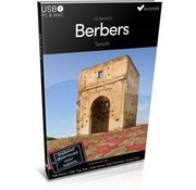 Berbers leren - Ultimate Berbers voor Beginners tot Gevorderden