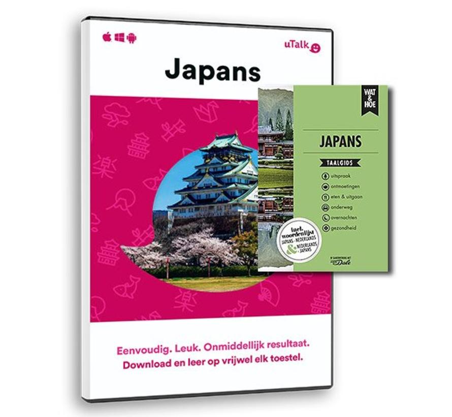 De complete cursus Japans: Online taalcursus + Boek (Taalgids)