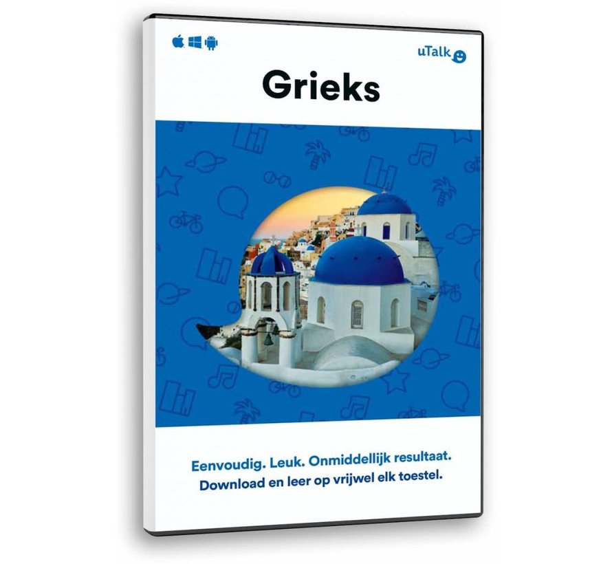 Online cursus Oud Grieks leren