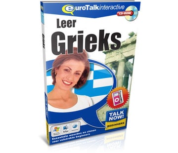 Leer Grieks - Cursus Grieks voor  Beginners (CD + Download)