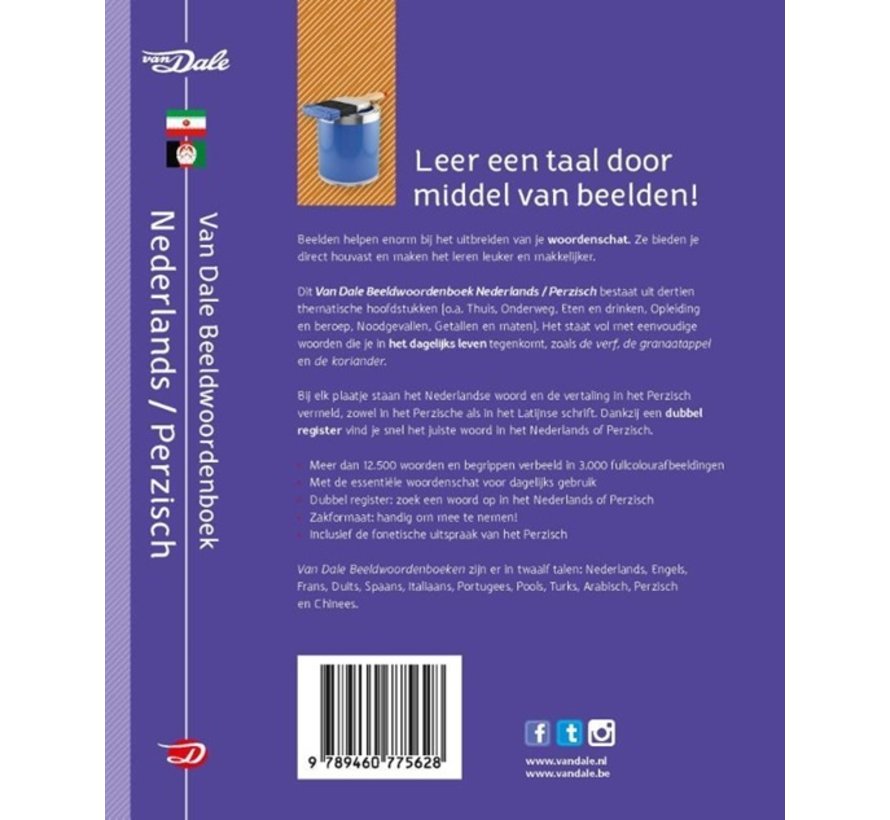 Van Dale Beeldwoordenboek Nederlands - Perzisch