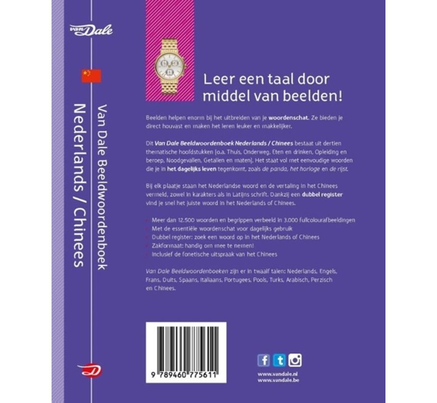 Van Dale Beeldwoordenboek Nederlands - Chinees