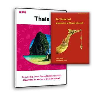 Eenvoudig Thais Leren: Online cursus voor conversatie + Leerboek Thais voor grammatica en spelling