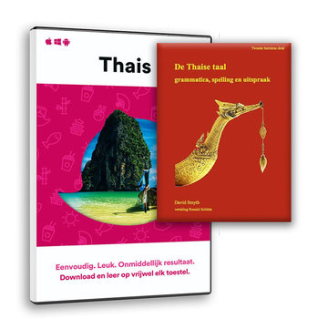 Eenvoudig Thais Leren:   Online cursus voor conversatie + Leerboek Thais voor grammatica en spelling