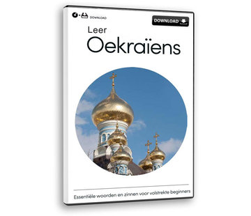 Oekraïens voor Beginners - Snel Oekraïens leren (Download)