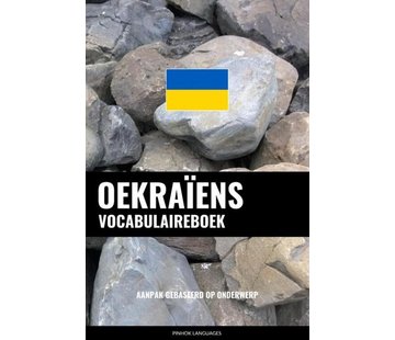 Oekraïens Vocabulaireboek - Leerboek Oekraïens