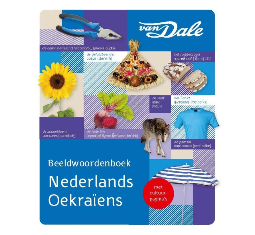 Van Dale Beeld Woordenboek Nederlands Oekraïens TALENDOMEIN