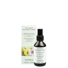 Phytorelax Peach Pit Multi-Usage Dry Oil