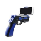 Omega Remote Augmented Reality Gun Blaster Black+ Blue [44350]