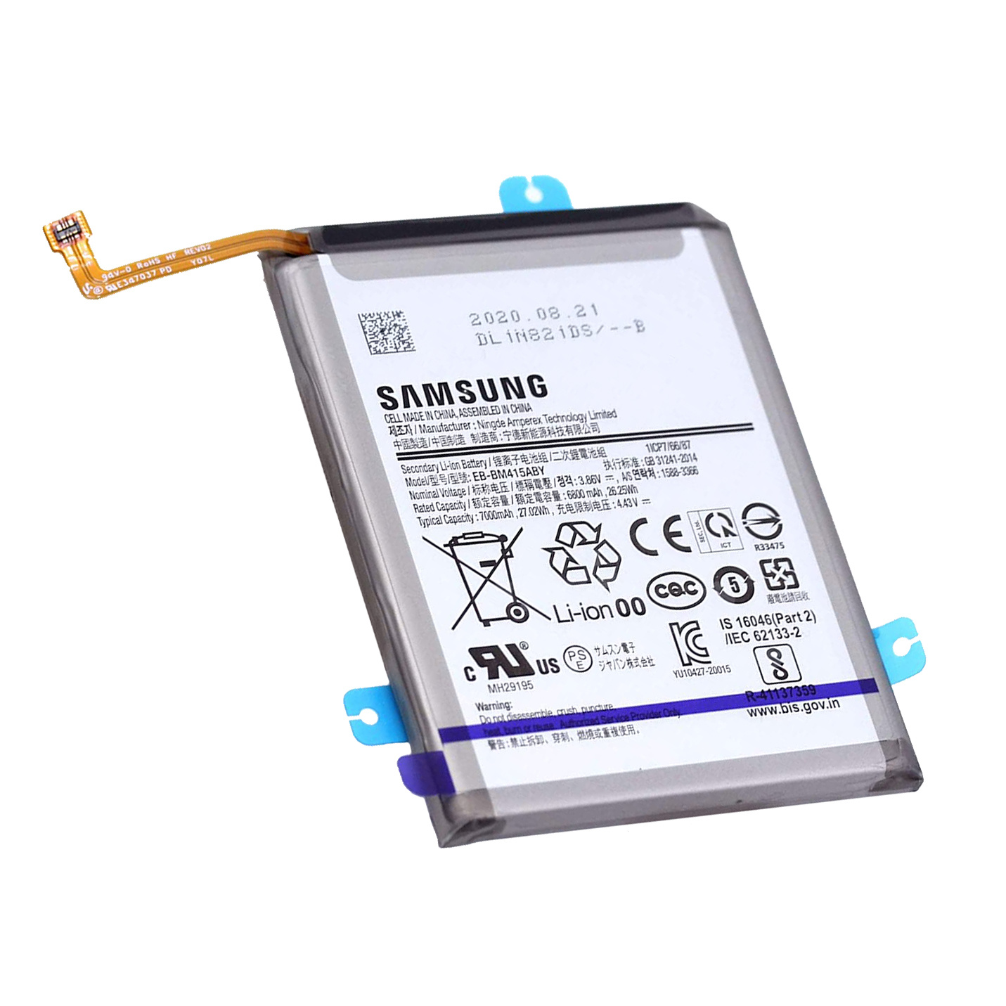 geluid Langwerpig privacy Samsung Galaxy M51 Accu/Batterij, EB-BM415ABY, 7000mAh, GH82-23569A -  Parts4GSM