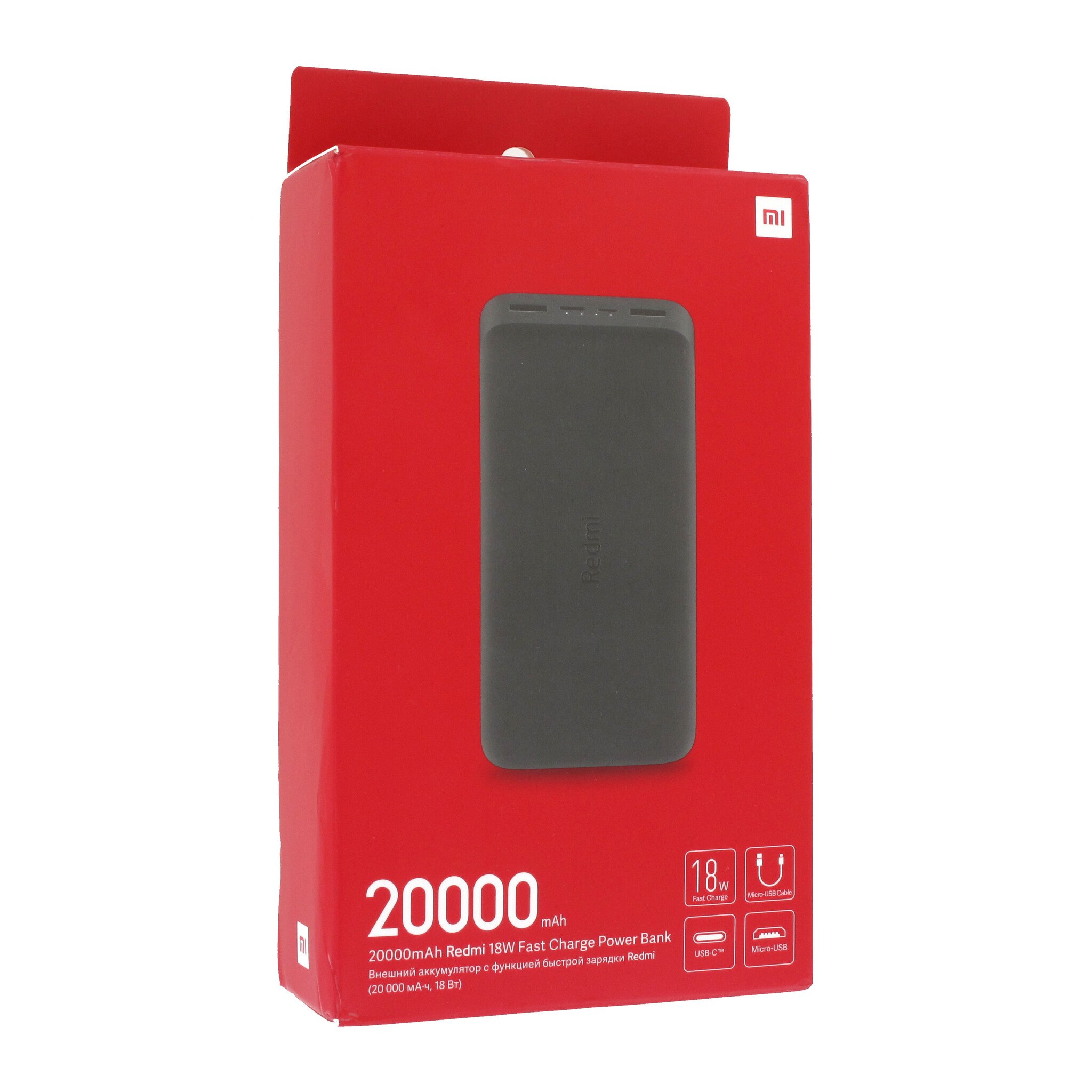 Xiaomi Mi Redmi Powerbank Fast Charge (PB200LZM) - 20.000mAh | 18W - Schwarz