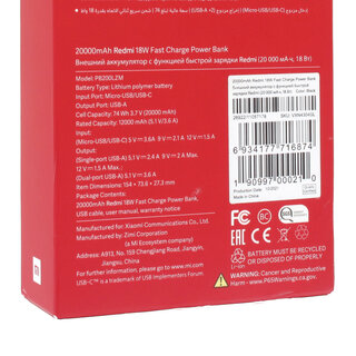 Xiaomi Mi Redmi Powerbank Fast Charge (PB200LZM) - 20.000mAh | 18W - Black