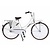 Popal omafiets 28 inch white Daily News