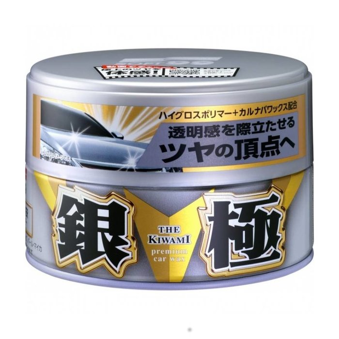 Soft99 Soft99 Extreme Gloss "THE KIWAMI" Light