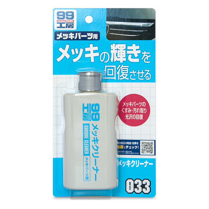 Soft99 Soft99 Chrome Cleaner