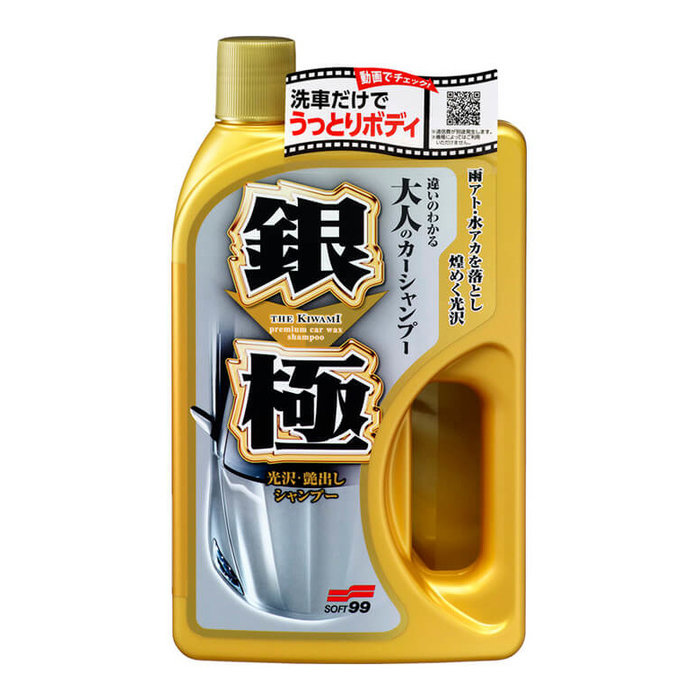 Soft99 Soft99 Extreme Gloss "The Kiwami" Shampoo Silver