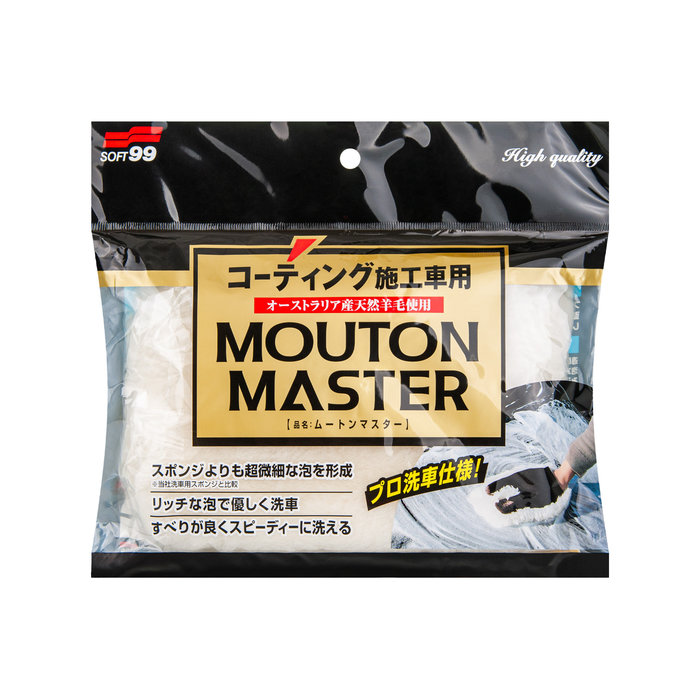 Soft99 Soft99 Mouton Master Waschhandschuh