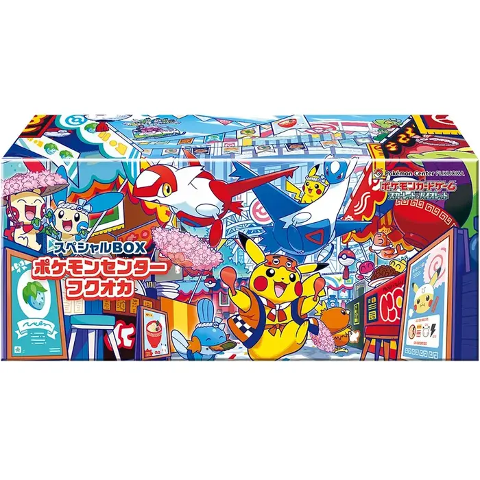 Pokemon Center Special Box Fukuoka's Pikach