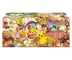 Pikachu Tohoku Pokemon Center