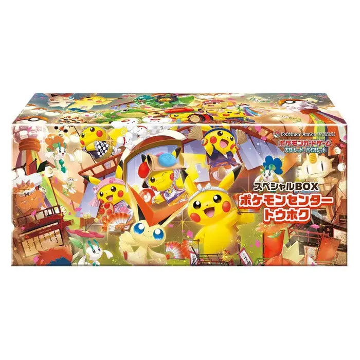 Pokémon Pikachu Tohoku Pokemon Center