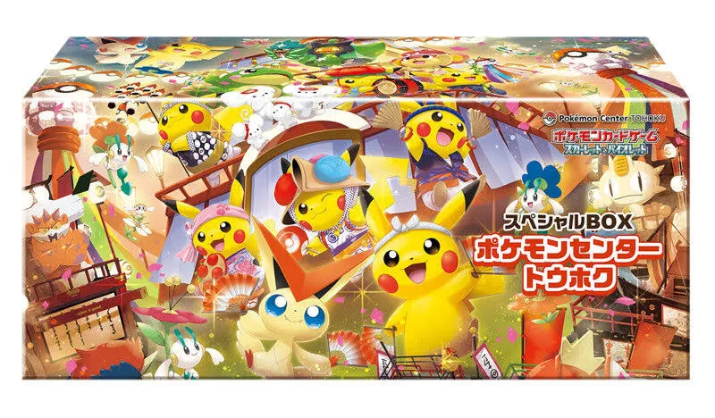 Pokémon Pikachu Tohoku Pokemon Center