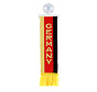 Mini scarf Germany