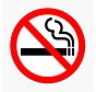 Sticker - 'no smoking'