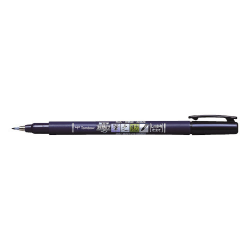 Tombow Brushpen Fudenosuke hard - Zwart