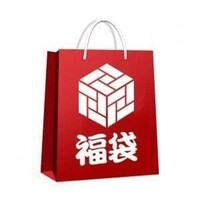 [PO] Gargamel Lucky Bag 2019