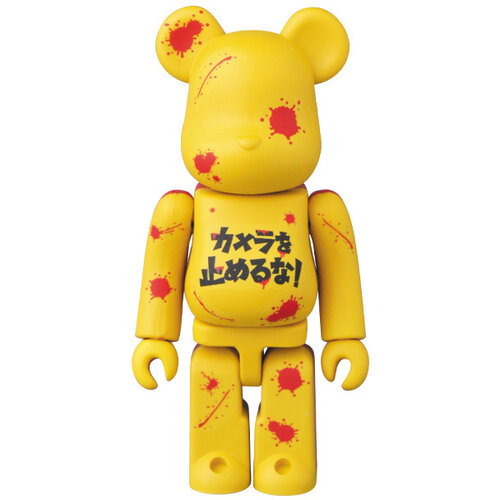 Medicom Toys Bearbrick series 37 - 1x Blindbox