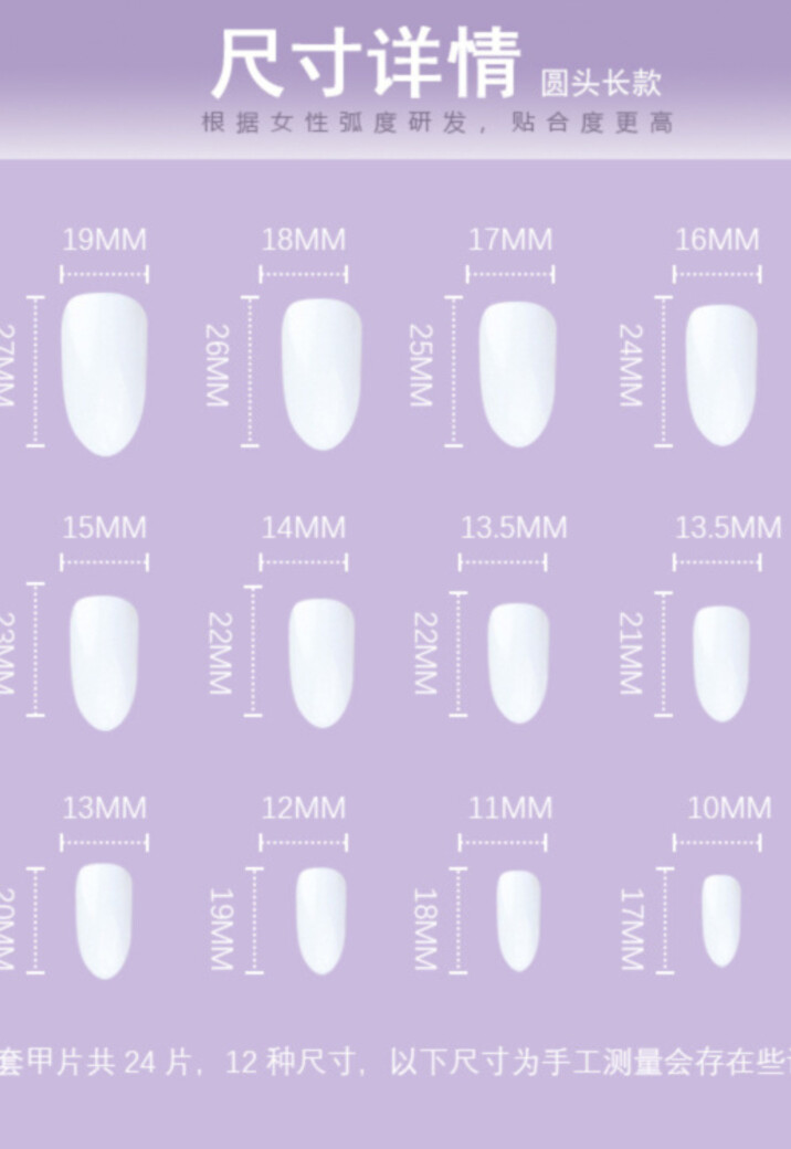 Nude Kunst Nagels met Design