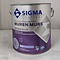 Sigma Muurverf Grijstinten 2,5L