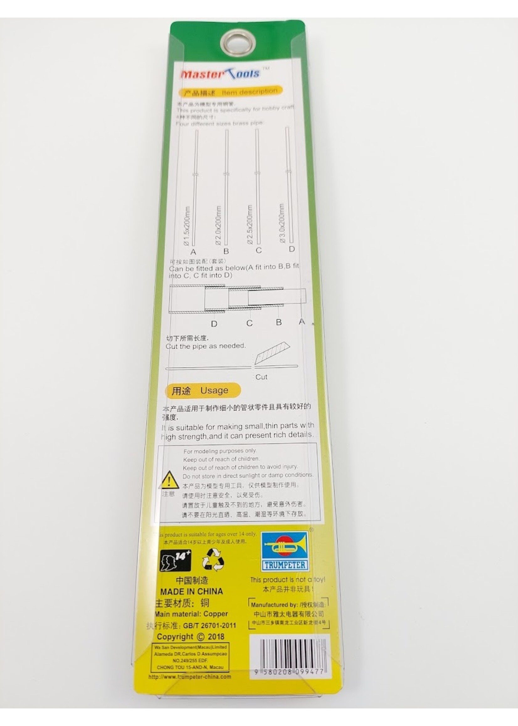 1/16x12 Round Brass Tube .014 Wall 3 Pack K&S Engineering 8125 • Canada's  largest selection of model paints, kits, hobby tools, airbrushing, and  crafts with online shipping and up to date inventory.