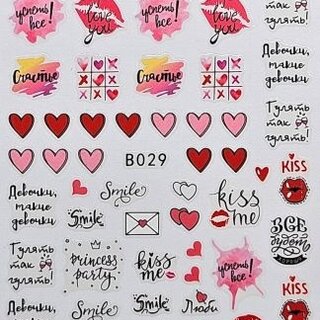 Nail Sticker Hearts B029