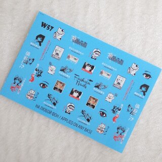 Nail Wraps Weisse Tresse W57