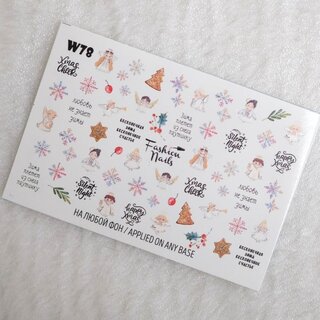 Nail Wraps Weisse Tresse W78