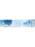 Disney Frozen Frozen Behangrand Elsa