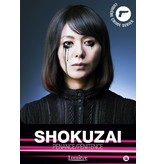 Lumière Crime Series SHOKUZAI | DVD