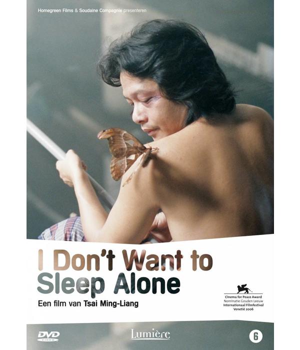 Lumière I DON'T WANT TO SLEEP ALONE | DVD