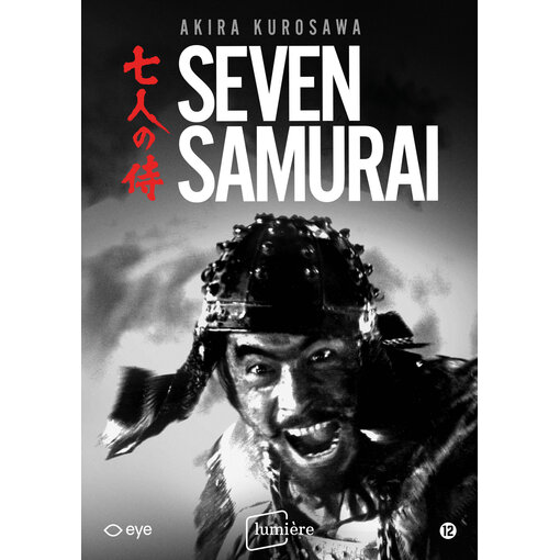 Lumière Classics SEVEN SAMURAI | DVD