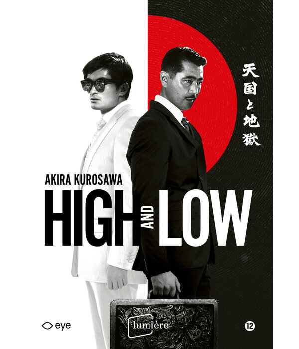 Lumière Classics HIGH AND LOW | DVD